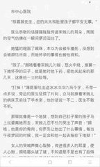 人在菲律宾失踪可以去移民局查吗 专业解答